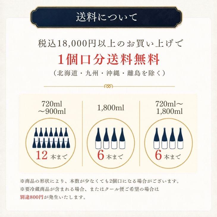 獺祭 四割五分 純米大吟醸45 1800ml 日本酒 フルーティな香り 公式正規