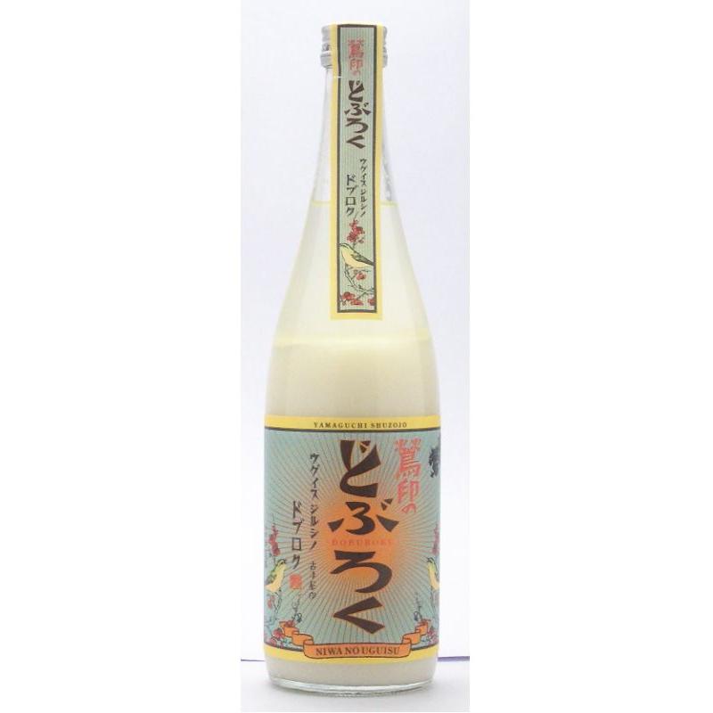 庭のうぐいす にわのうぐいす 手造り鶯印のどぶろく 720ml 日本酒 福岡