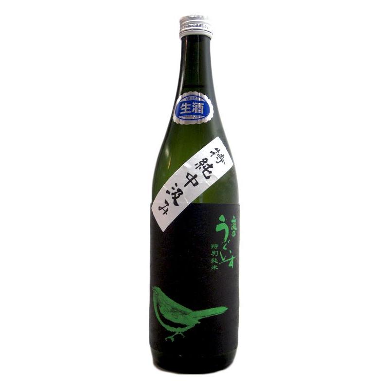 庭のうぐいす にわのうぐいす 特別純米中汲み 720ml 要冷蔵 日本酒 福岡県 山口酒造場 お酒 :niwa-tokujun-nakagumi720: 日本酒・焼酎の小野酒店 - 通販 - Yahoo!ショッピング 庭のうぐいす にわのうぐいす 特別純米中汲み 720ml 要冷蔵 日本酒 福岡県 山口酒造場 お酒 :niwa-tokujun-nakagumi720: 日本酒・焼酎の小野酒店 - 通販 - Yahoo!ショッピング
