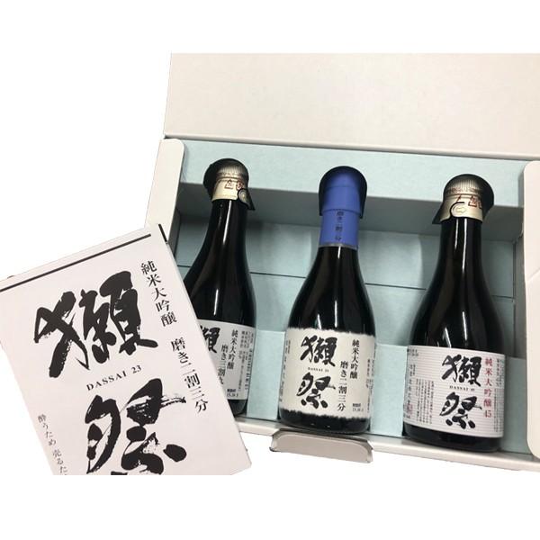 父の日 ギフト プレゼント 獺祭 だっさい 日本酒 お酒 磨き45 三割九分 二割三分 お試し 飲み比べ180ml×3本セット 旭酒造 山口県 60代 70代 80代｜ono-sake｜02