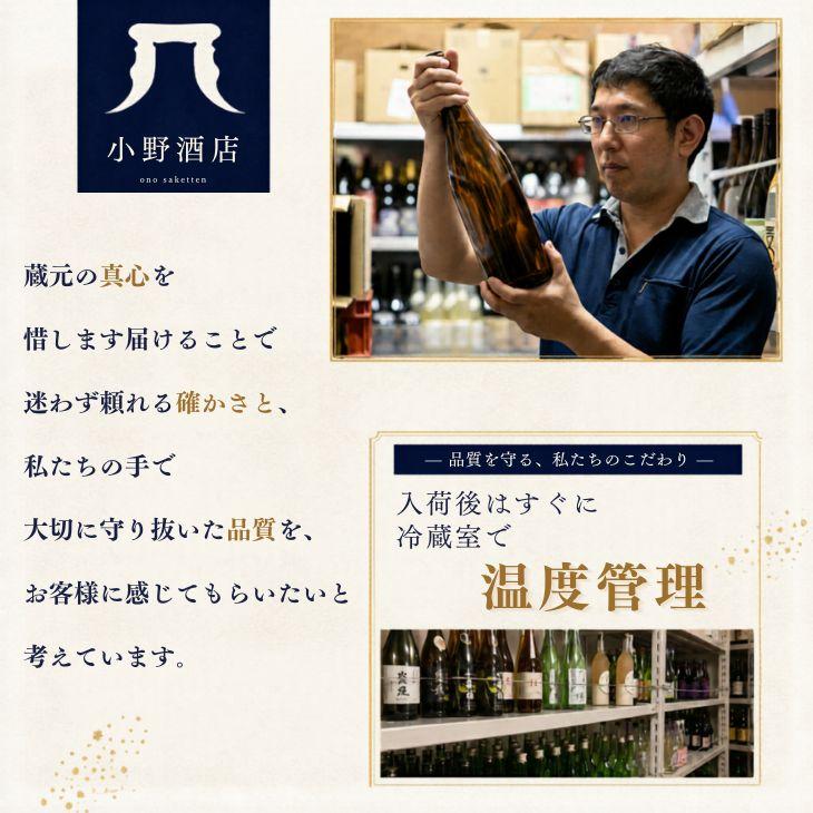 獺祭 純米大吟醸 磨き二割三分 1800ml 日本酒 高級ギフト・贈答用にも