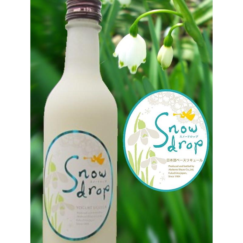 Snowdrop スノードロップ 720ml 要冷蔵 リキュール 福島県 曙酒造 お酒 ヨーグルト｜ono-sake