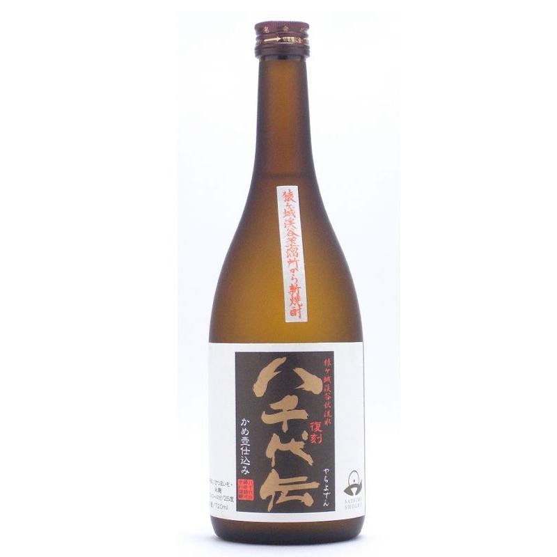 猿ヶ城渓谷蒸溜所 八千代伝 やちよでん 黒麹芋25° 720ml 芋焼酎 鹿児島