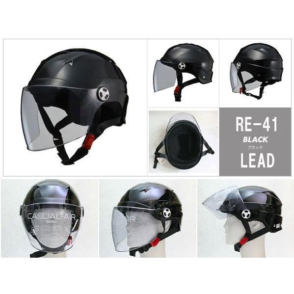 半ヘル 大きい 原付ヘルメット Serio 開閉シールド付 ハーフヘルメット 700グラム ブラック Ll Psc 125cc Re 41 Bk Ll プリネット都バイクカー用品4号店 通販 Yahoo ショッピング