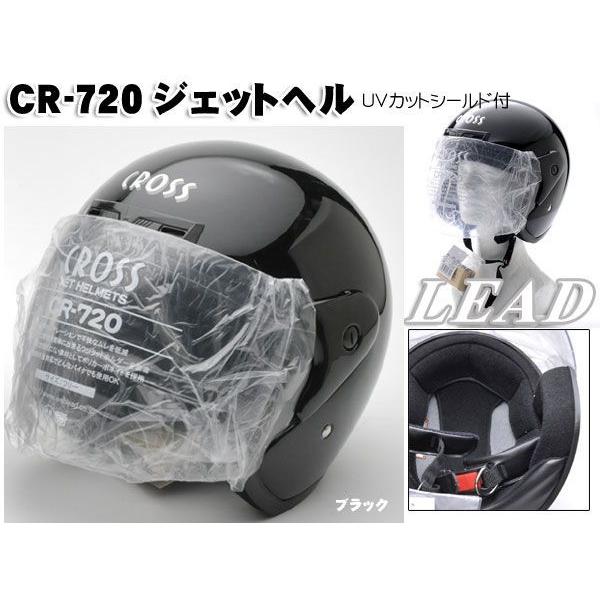 レディースヘルメット ジェットヘルメット おしゃれ Sg Psc レディース バイクヘルメット ブラック 日焼け予防 品多く