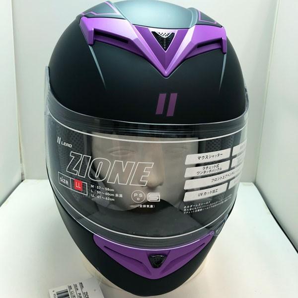 バイク用】 フルフェイスヘルメット LEAD ZIONE（ジオーネ） パープル