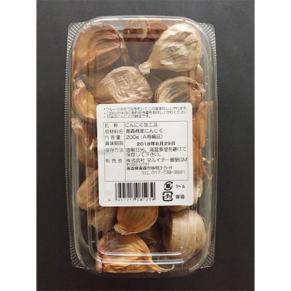 黒にんにく 青森県産 200g : 食とお酒の専門ストア 和光.net