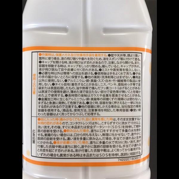 油落とし サニタフレンド ホワイト 油汚れ用強力洗浄剤 業務用 4kg|onochou|03
