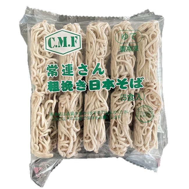 CMF 常連さん粗挽き日本そば 200g×5食 クール便商品 : 食とお酒の専門