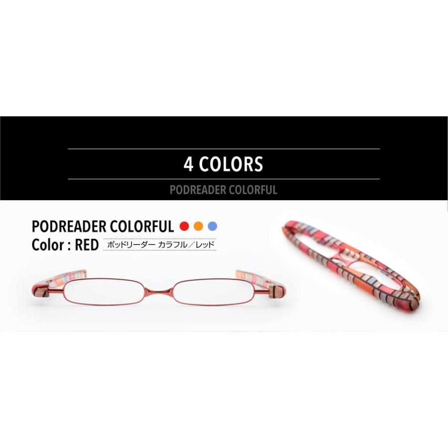 送料無料 老眼鏡 シニアグラス ポッドリーダーGCS020 かっこいい 女性用 おしゃれ 老眼鏡に見えないメガネ 代引き不可 全4色 男性用