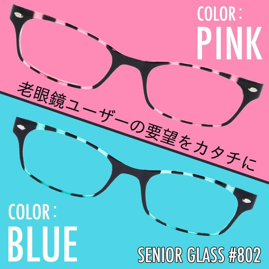 老眼鏡 シニアグラス リーディンググラス ブルーライトカット 首掛け