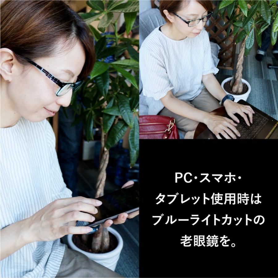 老眼鏡 シニアグラス リーディンググラス ブルーライトカット 首掛け 802 全2色 ゆうパケット発送 送料無料 オープン記念 Eye Wear Labo 通販 Yahoo ショッピング