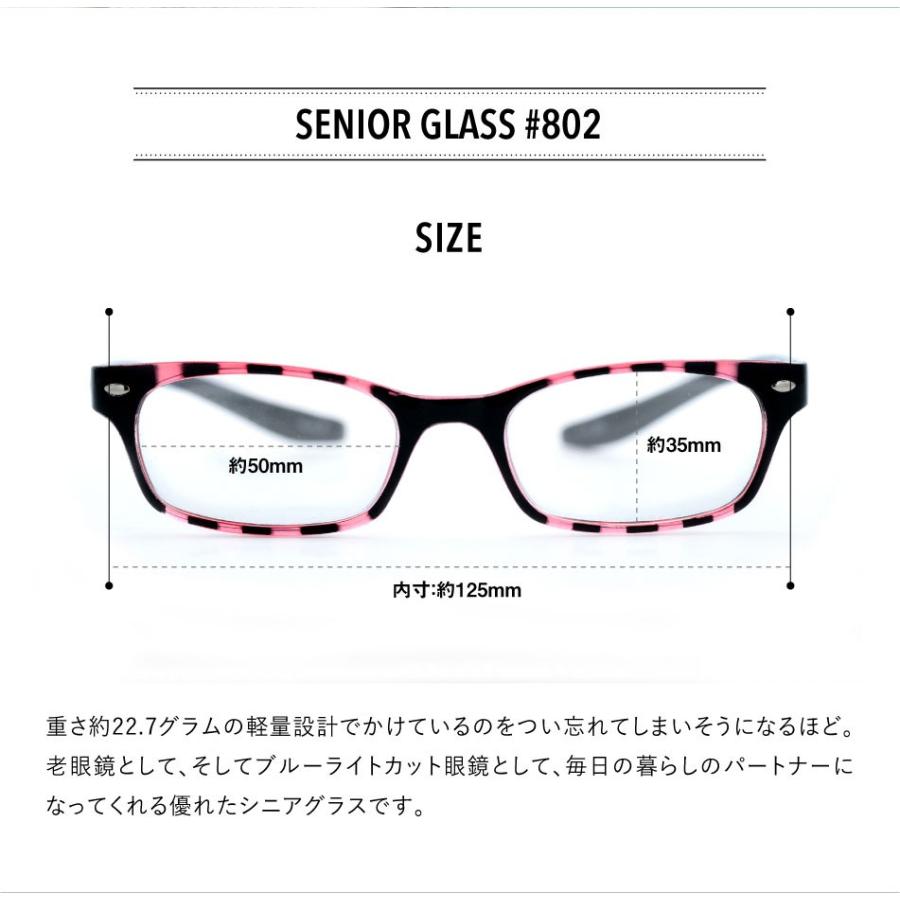 老眼鏡 シニアグラス リーディンググラス ブルーライトカット首掛け