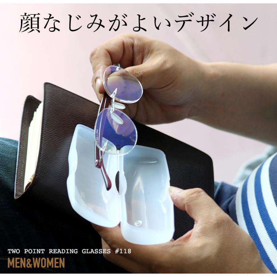 老眼鏡 おしゃれ 男性用 女性用 シニアグラス ツーポイント ブルー