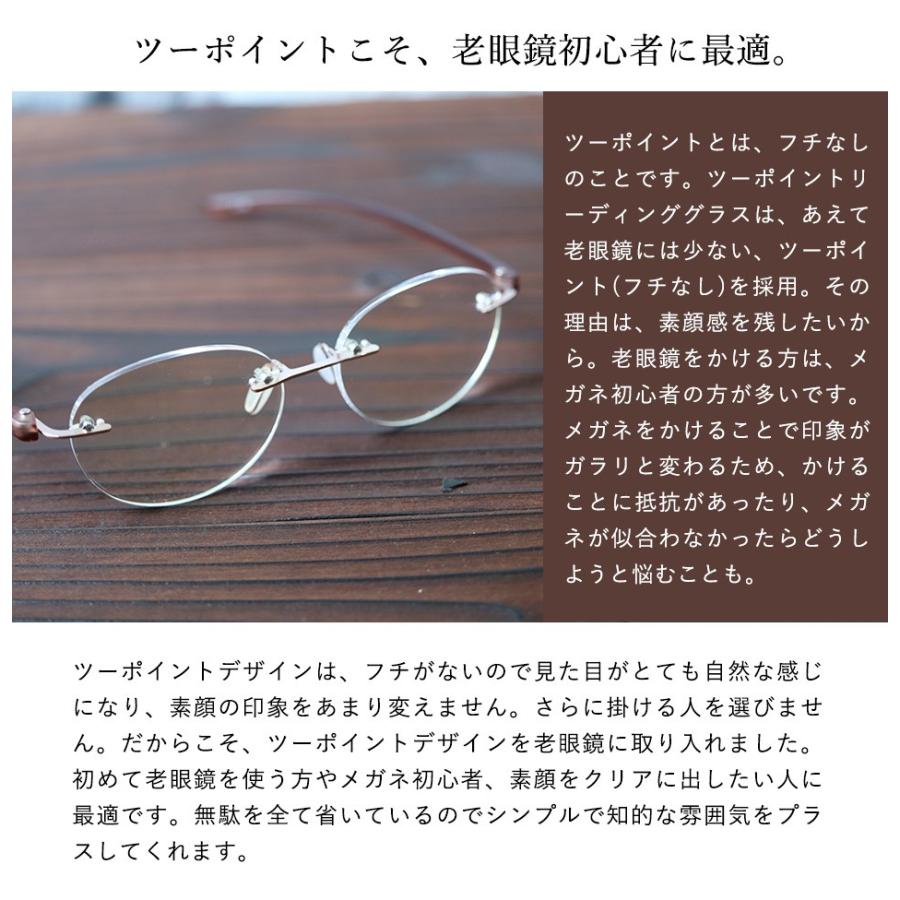 老眼鏡 おしゃれ 男性用 女性用 シニアグラス ツーポイント ブルー