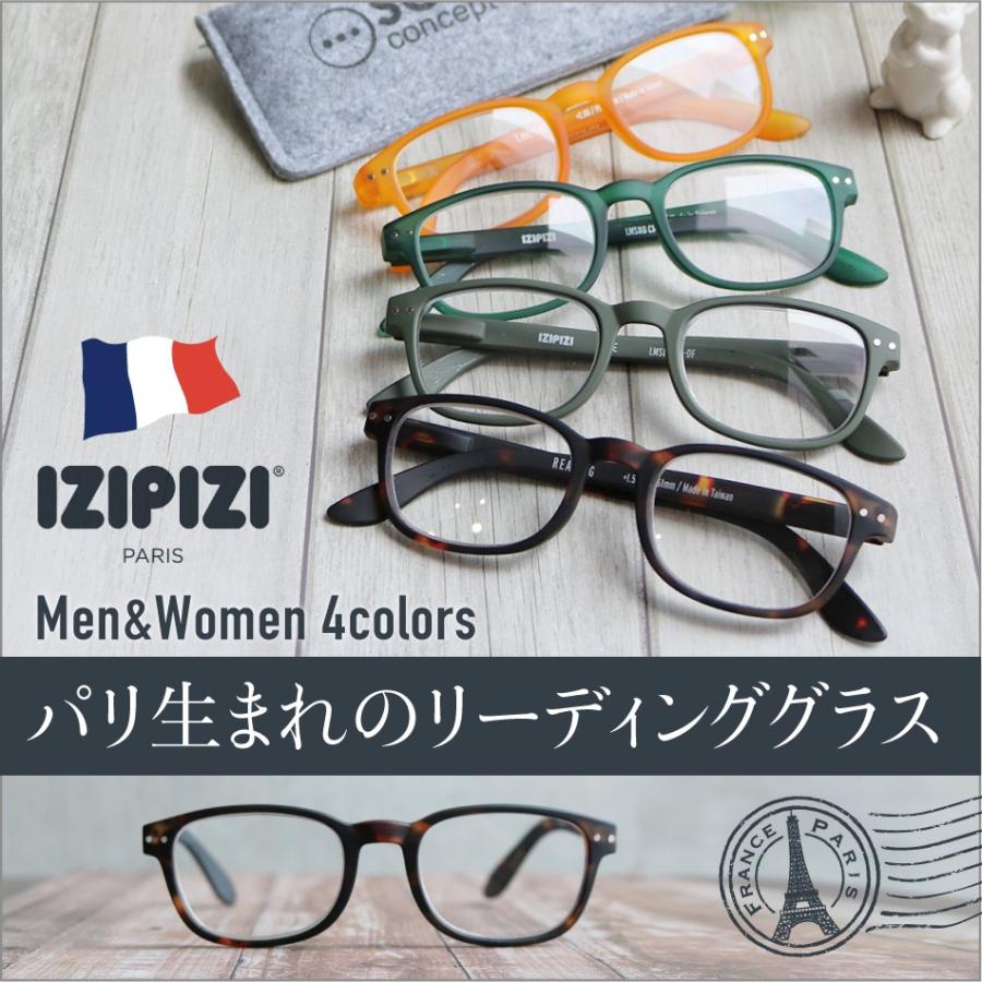 送料無料 老眼鏡 Izipizi イジピジ リーディンググラス シニアグラス B ウェリントン おしゃれ 男性用 女性用 Eye Wear Labo 通販 Yahoo ショッピング