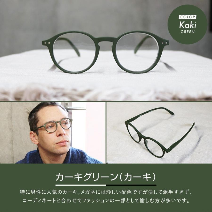 IZIPIZI（イジピジ） リーディンググラス 老眼鏡 ♯D 全4色 度数