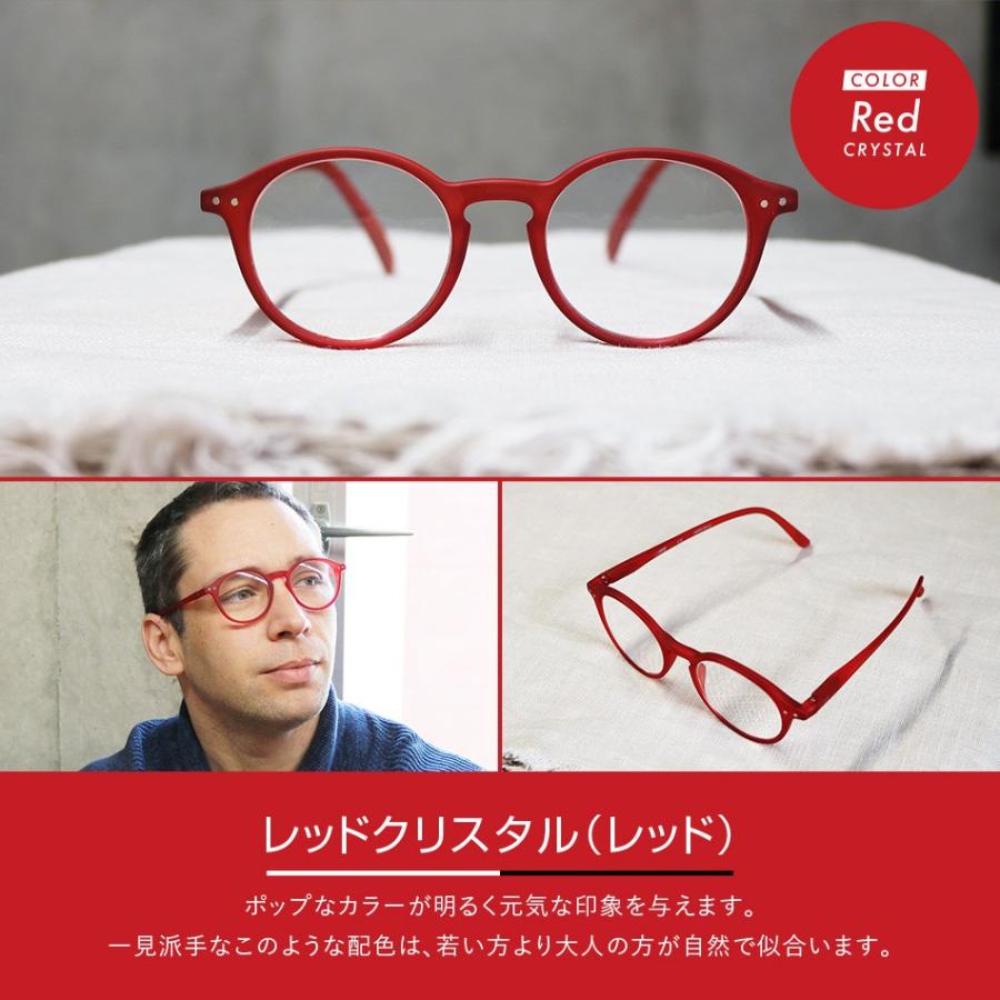 IZIPIZI（イジピジ） リーディンググラス 老眼鏡 ♯D 全4色 度数