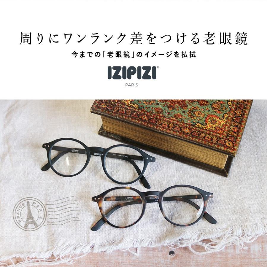 IZIPIZI（イジピジ） リーディンググラス 老眼鏡 ♯D 全4色 度数