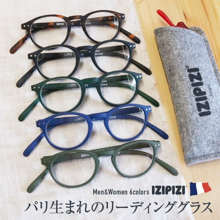 送料無料 老眼鏡 リーディンググラス Izipizi イジピジ A おしゃれ 男性用 メンズ 女性用 レディース 度数 1 00 1 50 2 00 2 50 3 00 ボストン風 Eye Wear Labo 通販 Yahoo ショッピング