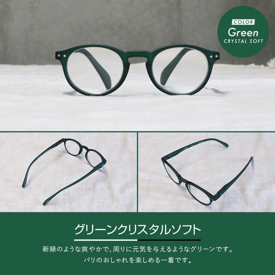 IZIPIZI（イジピジ） 老眼鏡 リーディンググラス #A おしゃれ 男性用