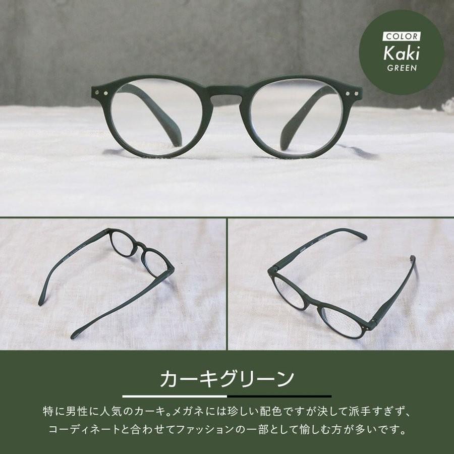 IZIPIZI 老眼鏡 リーディンググラス イジピジ #A おしゃれ 男性用