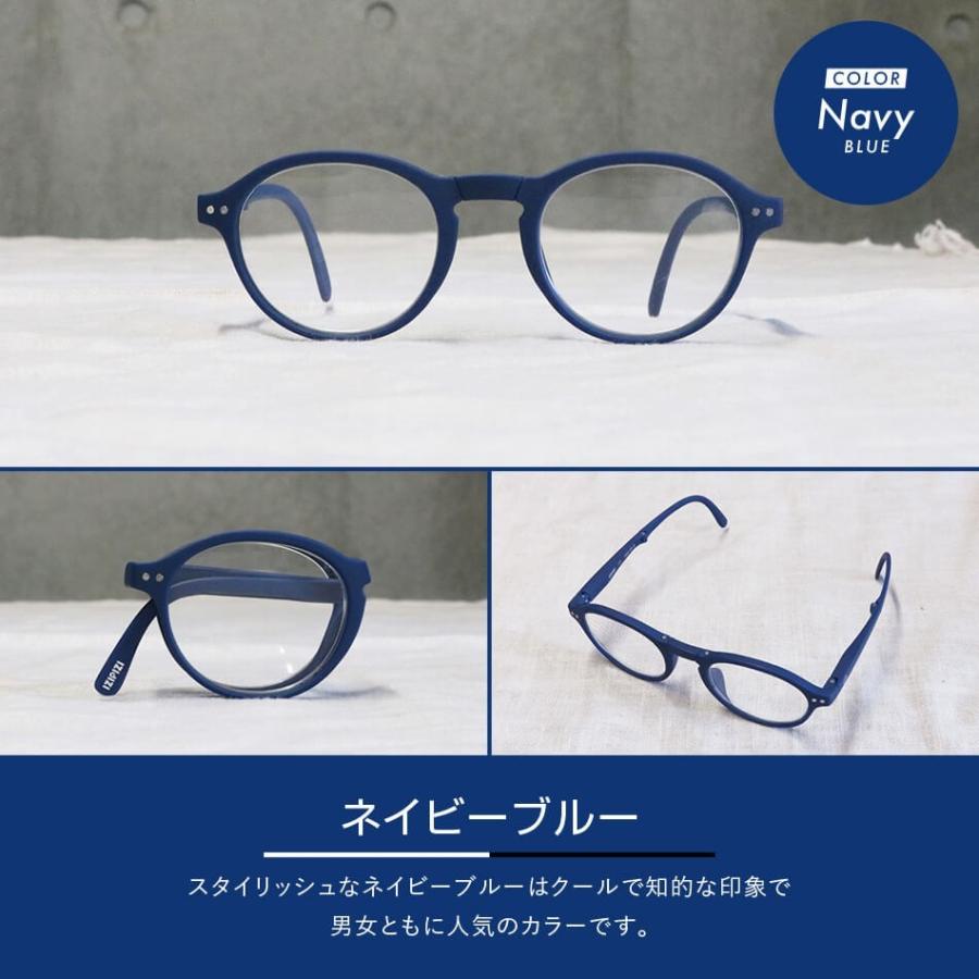 IZIPIZI 送料無料老眼鏡IZIPIZIイジピジ#Fリーディンググラス IZIPIZI 送料無料老眼鏡IZIPIZIイジピジ#Fリーディンググラス