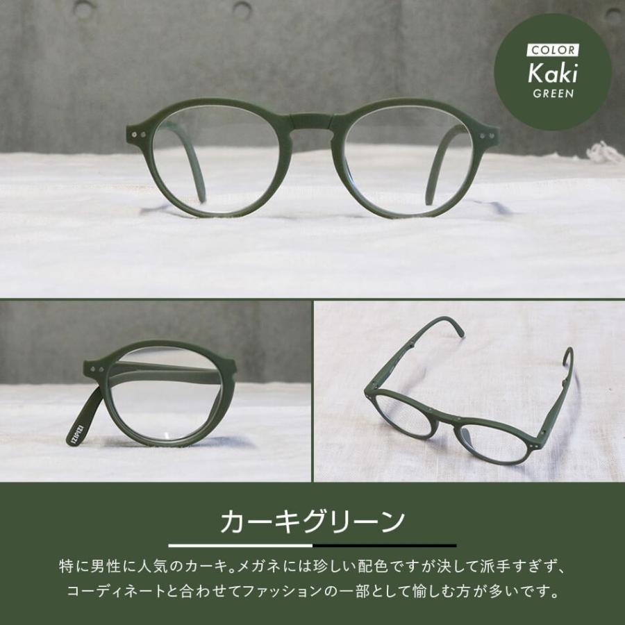 IZIPIZI 送料無料老眼鏡IZIPIZIイジピジ#Fリーディンググラス IZIPIZI 送料無料老眼鏡IZIPIZIイジピジ#Fリーディンググラス