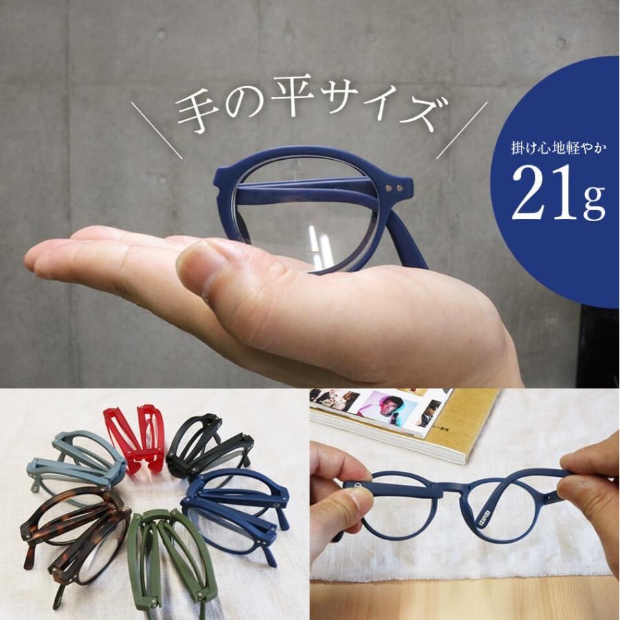 送料無料 老眼鏡 Izipizi イジピジ F リーディンググラス 折りたたみ シニアグラス 女性 男性 おしゃれ ボストン 度数 1 00 1 50 2 00 2 50 3 00 100 Eye Wear Labo 通販 Yahoo ショッピング