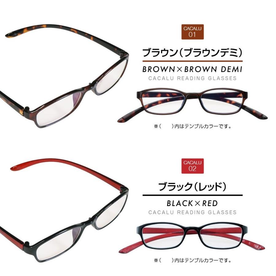 送料無料 老眼鏡 名古屋眼鏡 Cacalu カカル 首掛け 老眼鏡に見えないメガネ 老眼鏡 おしゃれ 男性用 女性用 老眼鏡 レディース Eye Wear Labo 通販 Yahoo ショッピング
