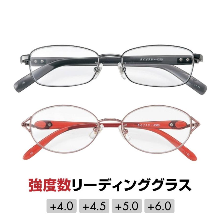 メガネ・老眼鏡 rm1984 Amazon.co.jp: [JINSCOOP] 老眼鏡 おしゃれ 軽量形状記憶