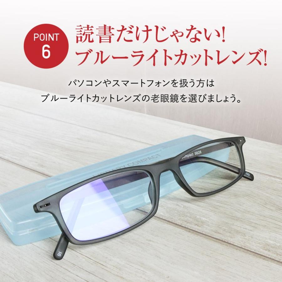 老眼鏡ライブラリーコンパクトリーディンググラスブルーライトカットおしゃれレディースメンズ男性用女性用全4色1.001.502.002.503.003.50｜onokonoshop｜11