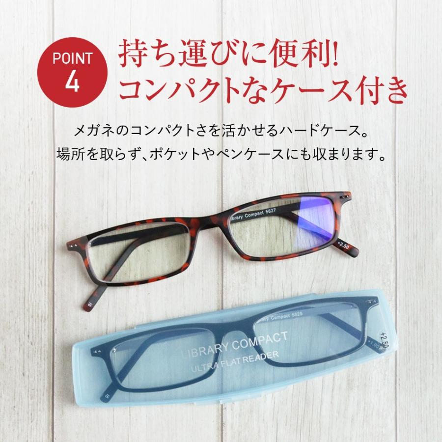 老眼鏡ライブラリーコンパクトリーディンググラスブルーライトカットおしゃれレディースメンズ男性用女性用全4色1.001.502.002.503.003.50｜onokonoshop｜07