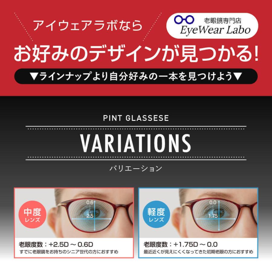 ピントグラス PINT GLASSES 老眼鏡 眼鏡 視力補正用 男性 女性 メンズ