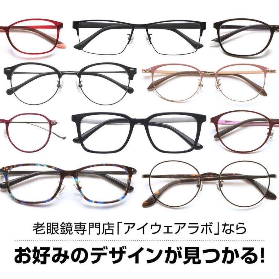 ピントグラス PINT GLASSES 老眼鏡 眼鏡 視力補正用 男性 女性 メンズ