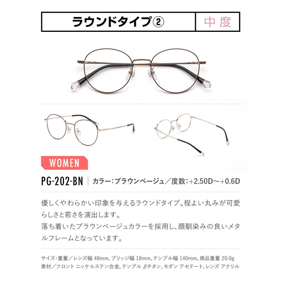 【特別取り扱い品】送料無料ピントグラスPINTGLASSES老眼鏡眼鏡視力補正用男性女性メンズレディース全7種｜onokonoshop｜15