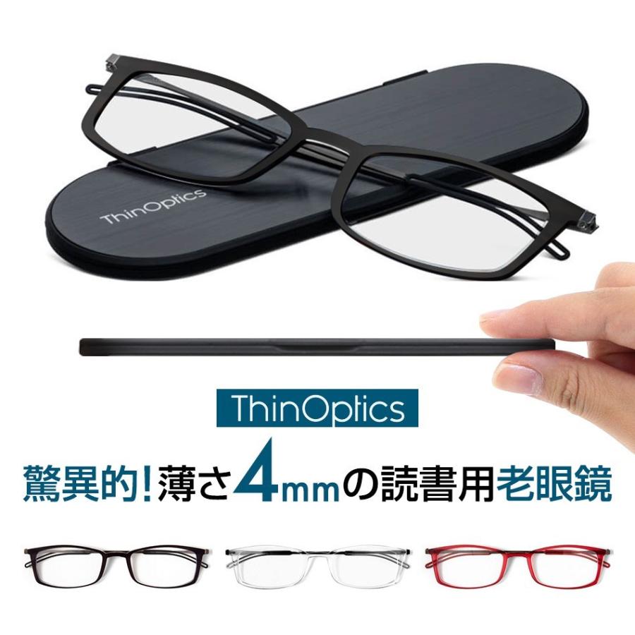 Thinoptics シン オプティクス ブルックリン コンパクトグラス 送料無料 老眼鏡 老眼鏡に見えないメガネ おしゃれ 男性用 女性用 Eye Wear Labo 通販 Yahoo ショッピング