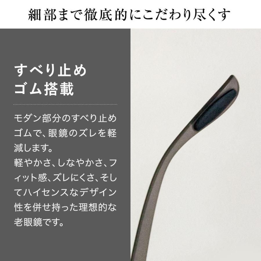 名古屋眼鏡 老眼鏡 カラフルック ボストンタイプ 男性用 女性用