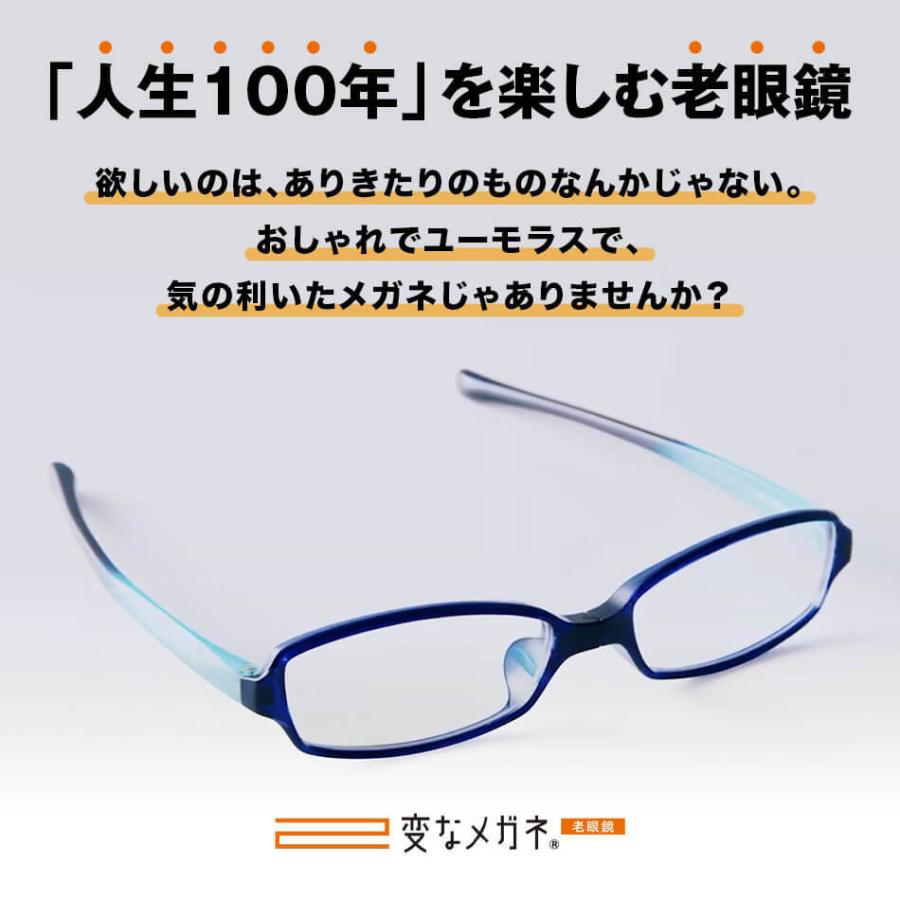 送料無料 折りたたみ式 老眼鏡 変なメガネ 老眼鏡に見えないメガネ 老眼鏡 おしゃれ 男性用 女性用 老眼鏡 名古屋眼鏡 Eye Wear Labo 通販 Yahoo ショッピング