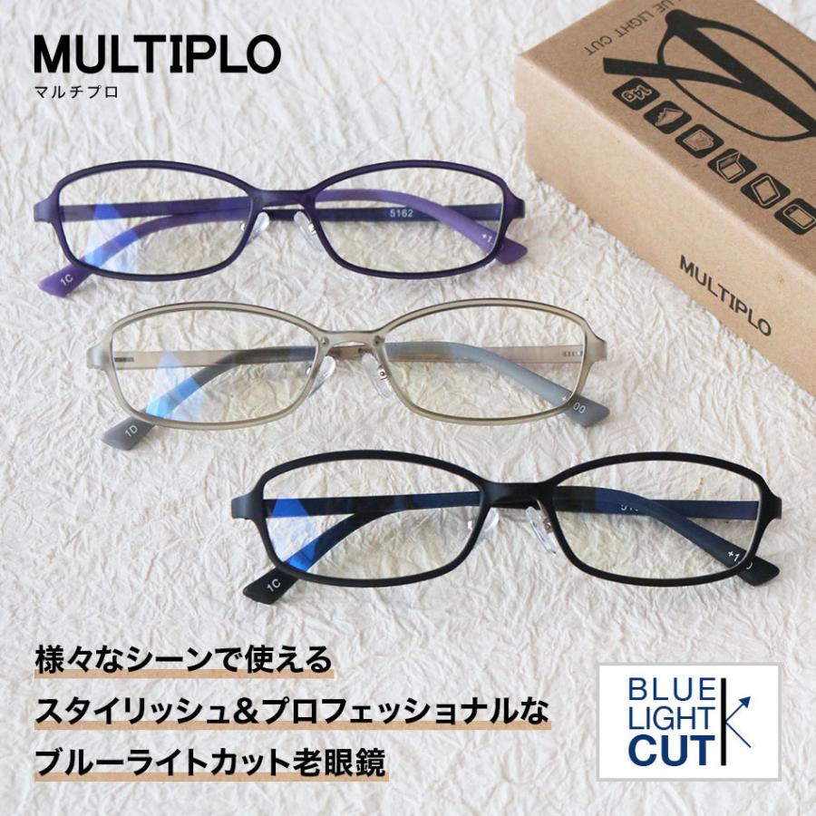 送料無料MULTIPLOマルチプロ老眼鏡ブルーライトカットリーディンググラス3色｜onokonoshop｜02