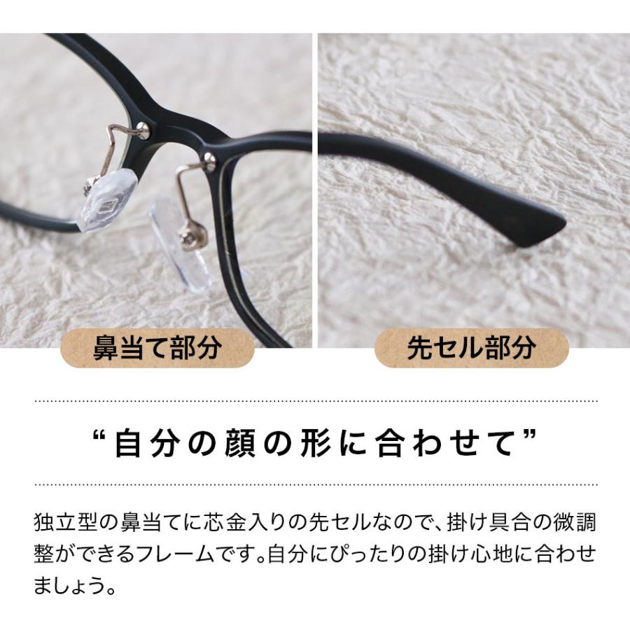 名古屋眼鏡 老眼鏡 MULTIPLO マルチプロ ブルーライトカット