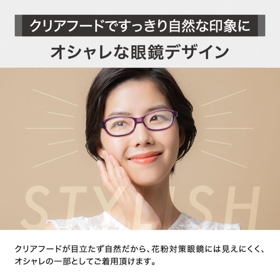 【限定特典付き】送料無料スカッシーフレックスプラス花粉対策UVカット度なし老眼鏡ではありません全6色｜onokonoshop｜08