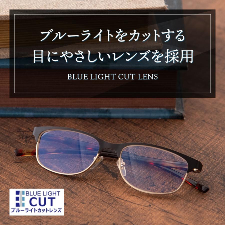 名古屋眼鏡 老眼鏡 ライブラリースタイル リーディンググラス 4タイプ