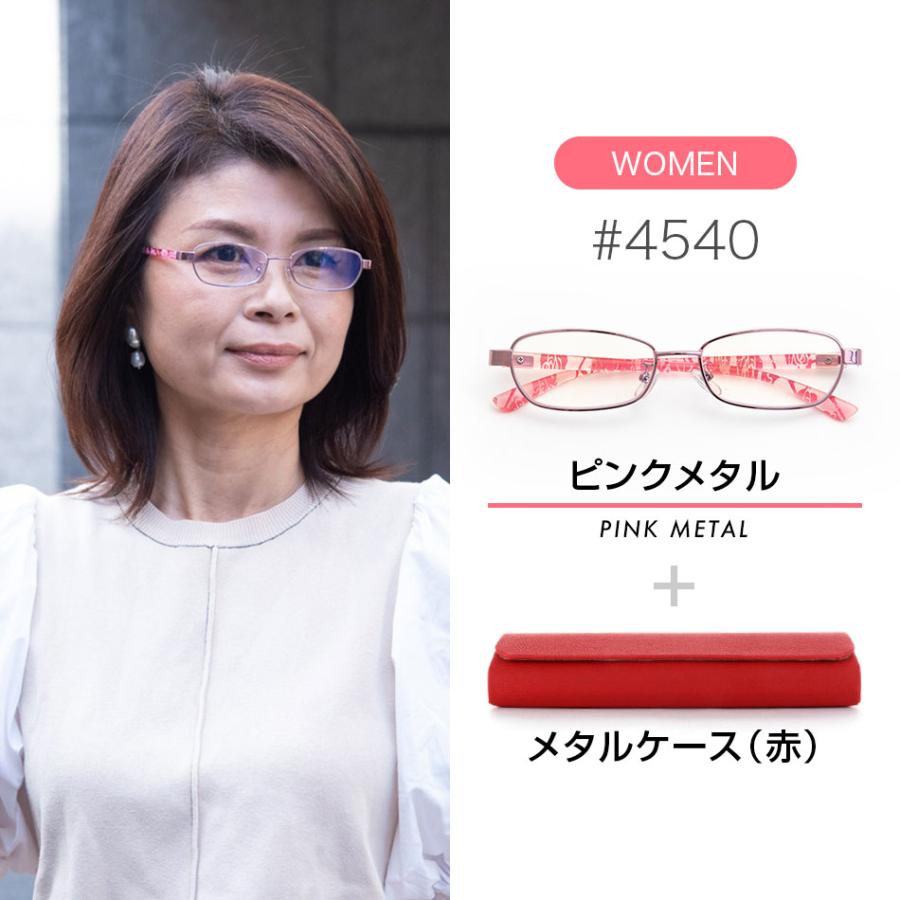 名古屋眼鏡 老眼鏡 ライブラリー リーディンググラス メタル ハード