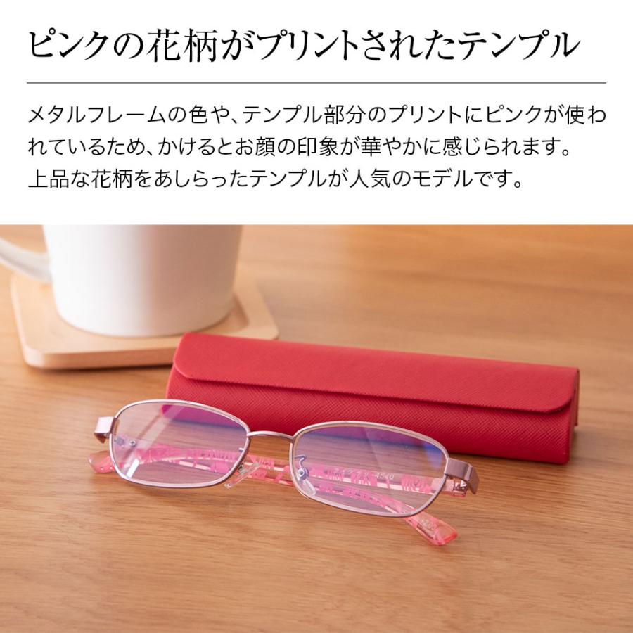 名古屋眼鏡 老眼鏡 ライブラリー リーディンググラス メタル ハード