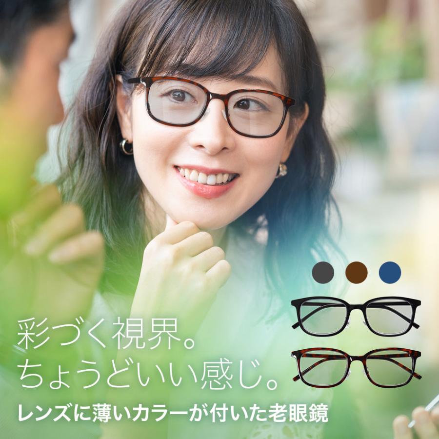 老眼鏡 カラーレンズ VIEW-ADVANCE COLORS ブルーライトカット 全2色×レンズカラー3色 男性 女性 パソコン スマホ おしゃれ（Yahoo!・Eye Wear Labo）