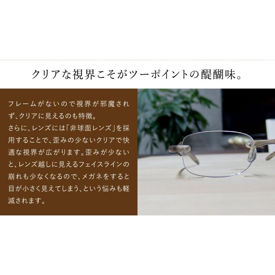 老眼鏡名古屋眼鏡ライブラリーコンパクト老眼鏡に見えないメガネ4240おしゃれ女性用老眼鏡レディース | 名古屋眼鏡 | 15