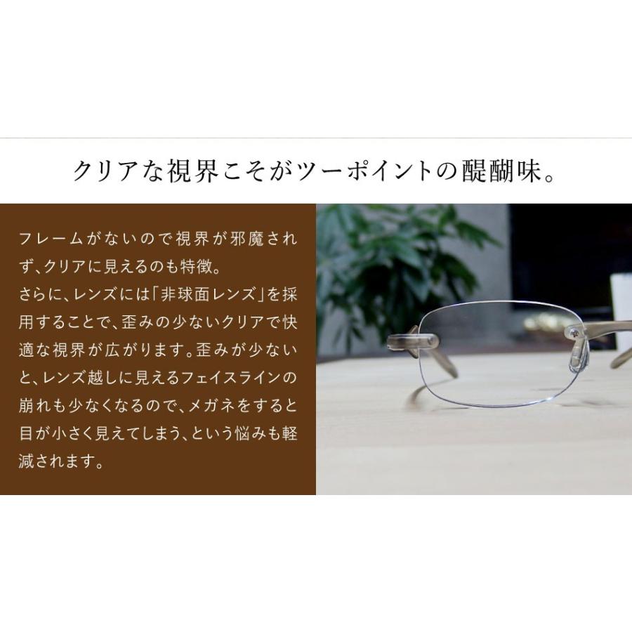 老眼鏡名古屋眼鏡ライブラリーコンパクト老眼鏡に見えないメガネ4240おしゃれ女性用老眼鏡レディース｜onokonoshop｜09