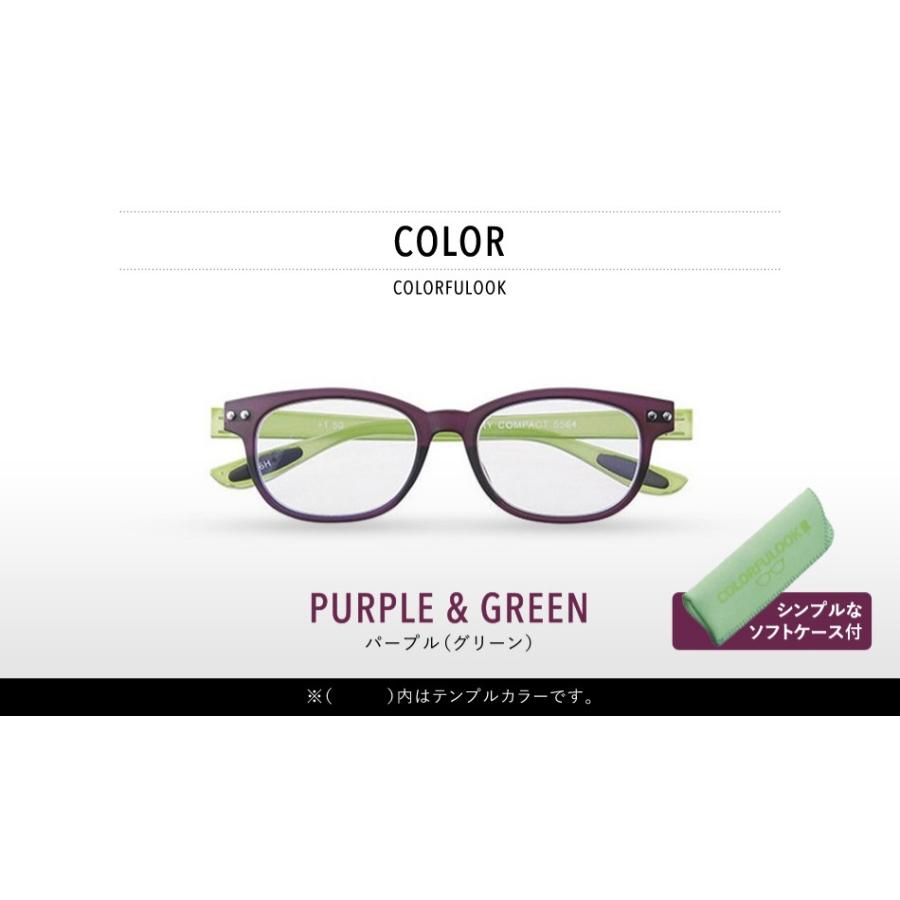名古屋眼鏡 老眼鏡 カラフルックカラー 4色 度数 1.0〜4.0 男性用 女性