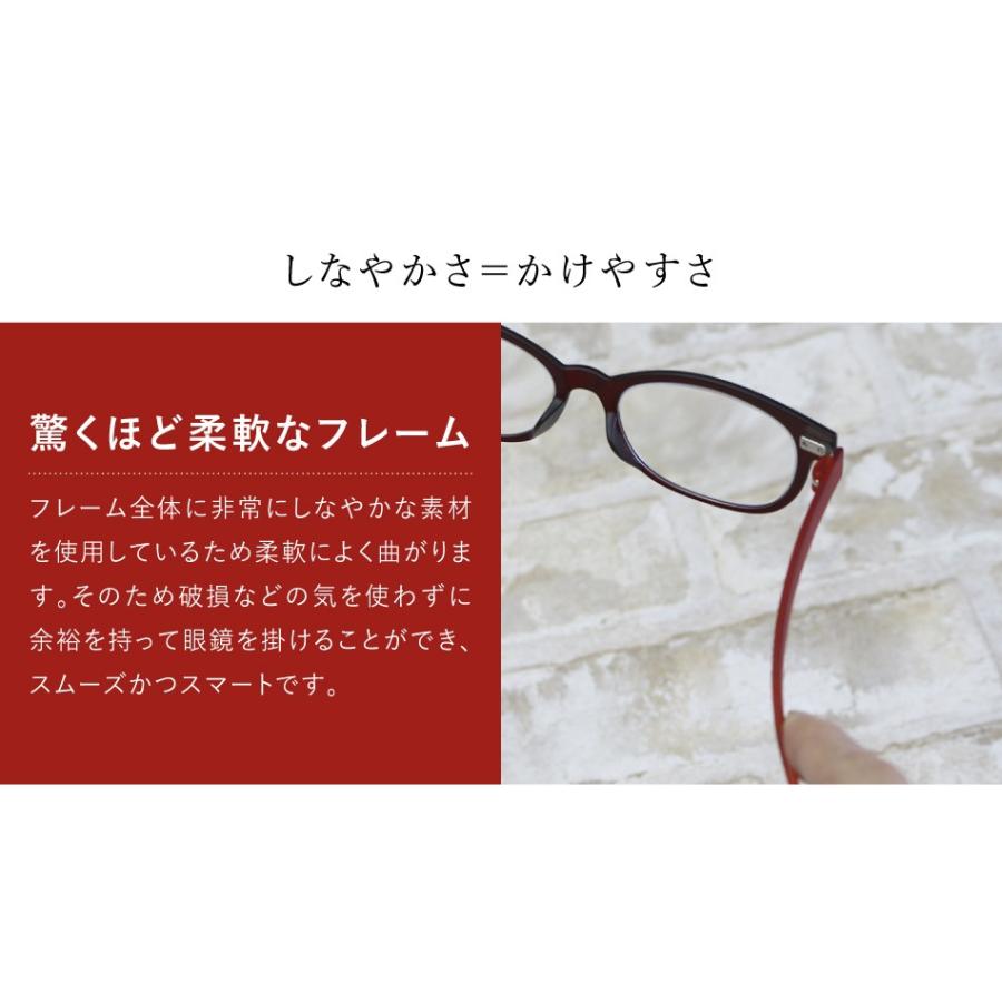 送料無料 老眼鏡 名古屋眼鏡 カラフルック カラー4色 度数1.0〜4.0 男性用 女性用 シニアグラス リーディンググラス ネコポス発送 6